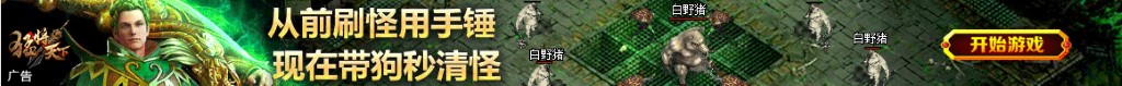 仁东控股股票
